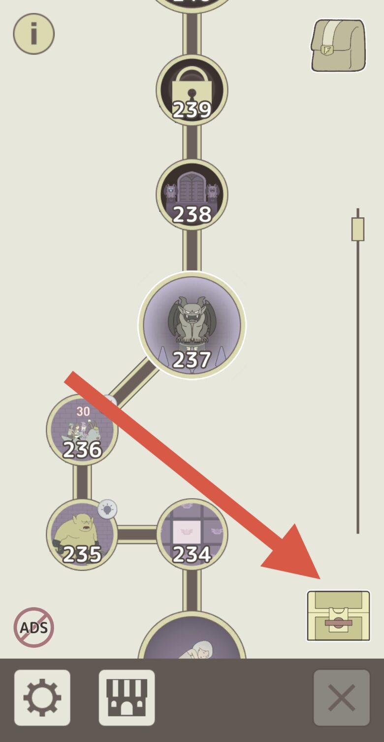 レベル237「扉を開けろ！」