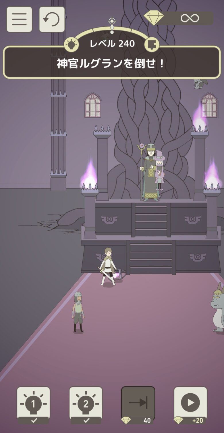 レベル240「神官ルグランを倒せ！」