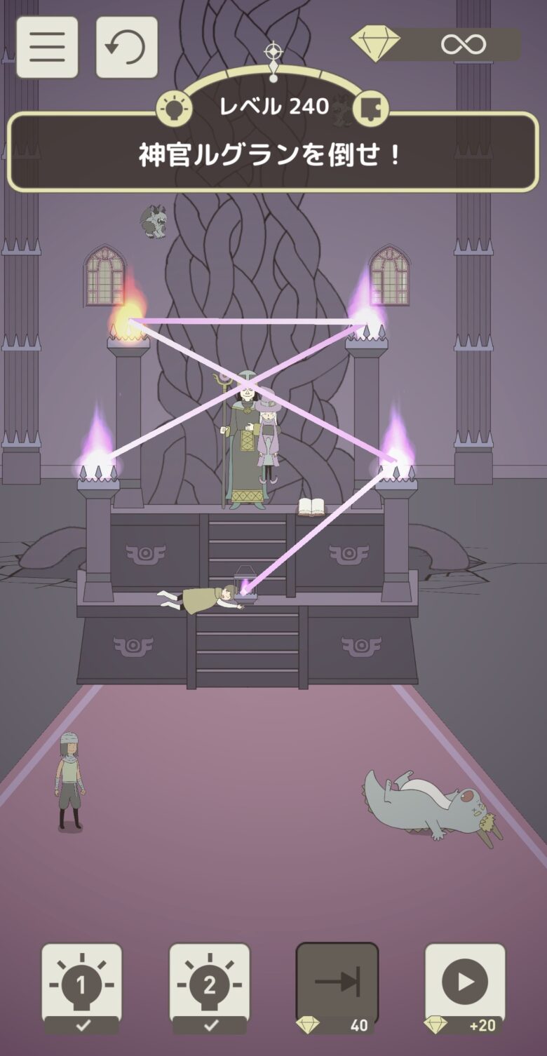 レベル240「神官ルグランを倒せ！」