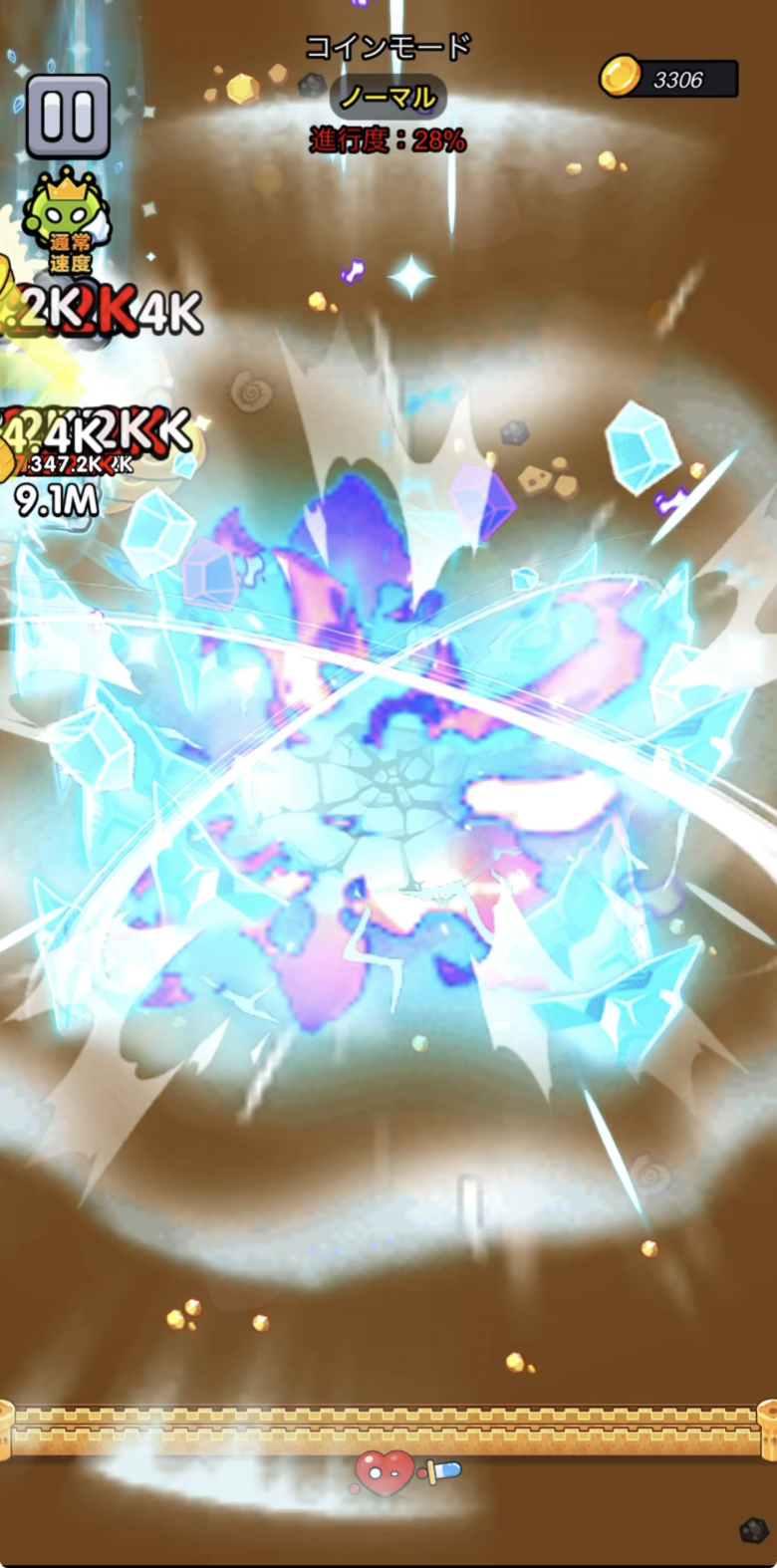 隕天の星の強さ