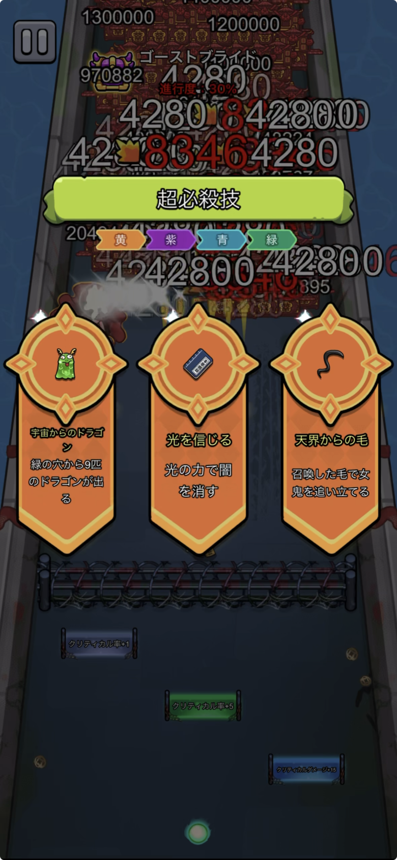 超必殺技は正直なんでも良い