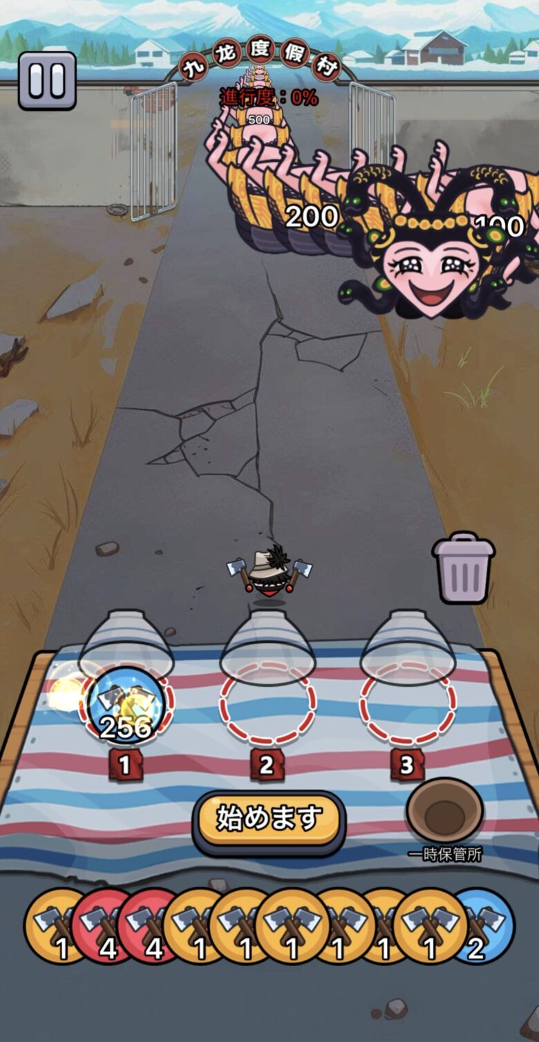 1に設置して弾を2本の指で連打（バグ技）