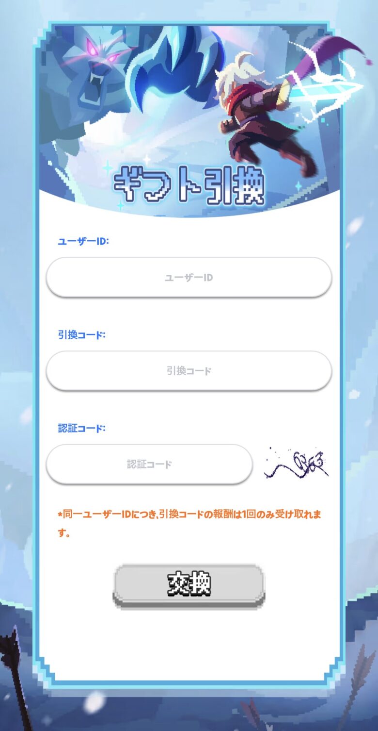 公式サイトにアクセス