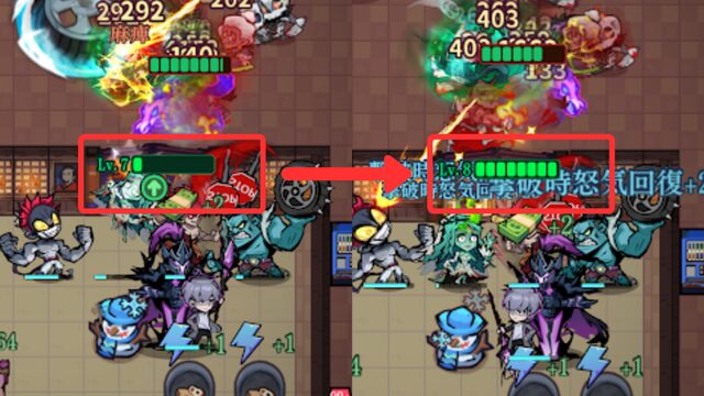 正門のレベルアップ