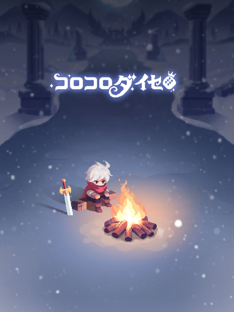 コロコロダイセロ　最新情報