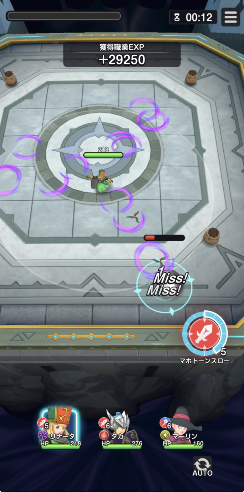 ドラクエスマグロ　メタル狩りを経験値MAXでクリアする方法