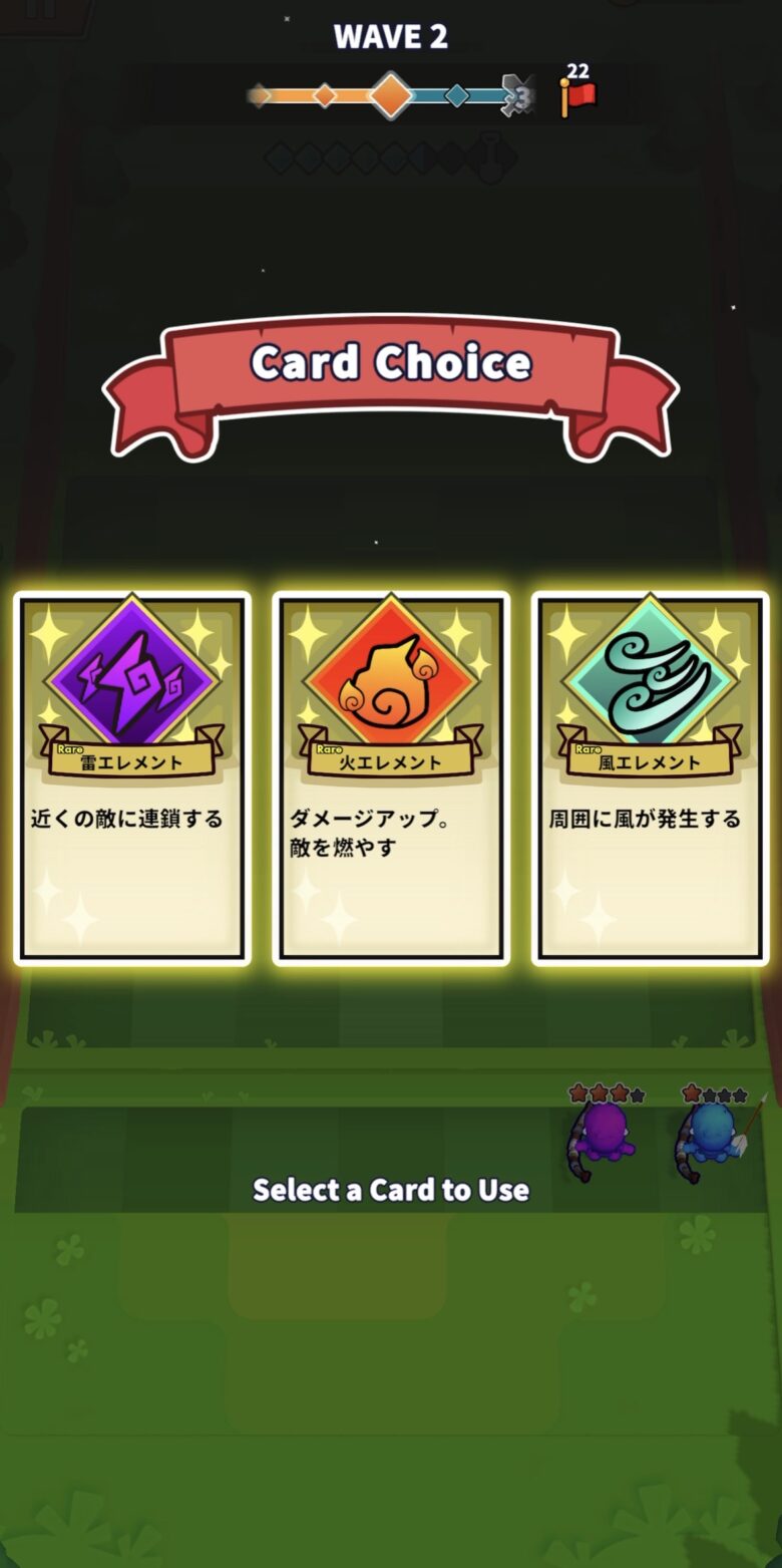 エレメント