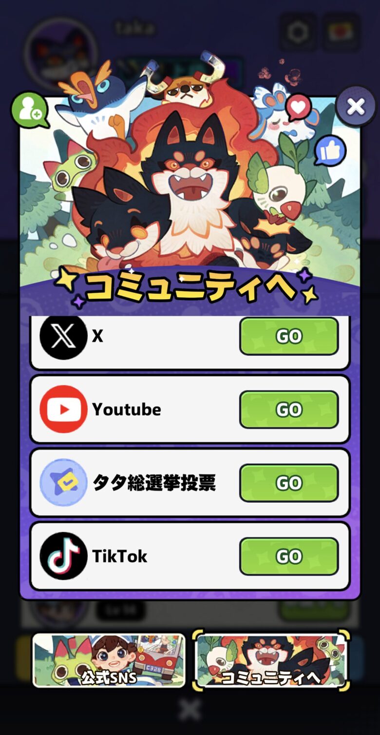 アクセス方法