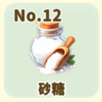 砂糖