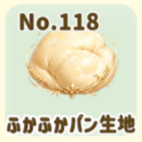 ふかふか
パン生地