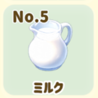ミルク