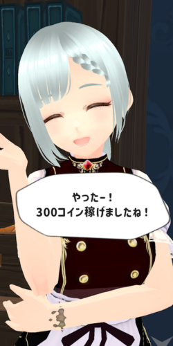 序盤の攻略