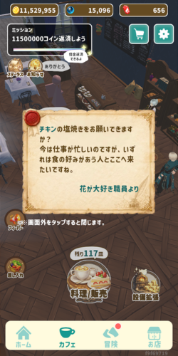手紙