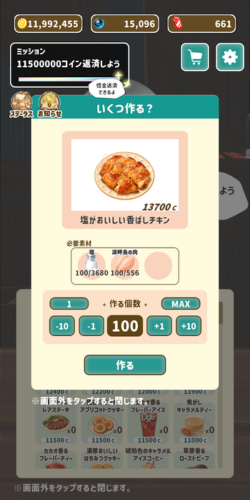 料理